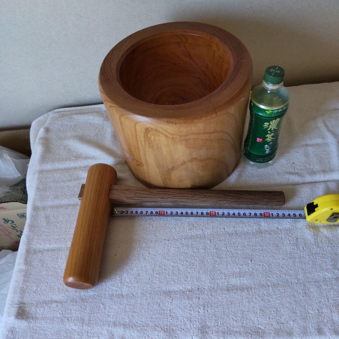 欅　ミニ臼と杵　お正月の餅つきに