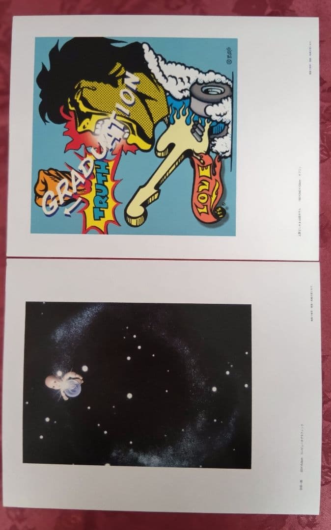 尾崎豊 展【希少】アート作品集 A4 全２５枚