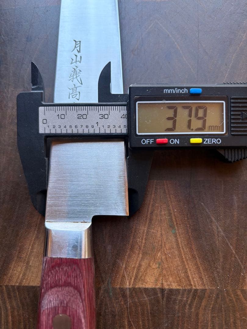 月山義高作　INOX ステンレス　筋引　270mm 包丁　全鋼　洋包丁