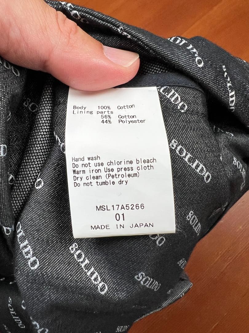 試着程度　SOLIDO ソリード　ストレッチコットン　セットアップ　3ピース