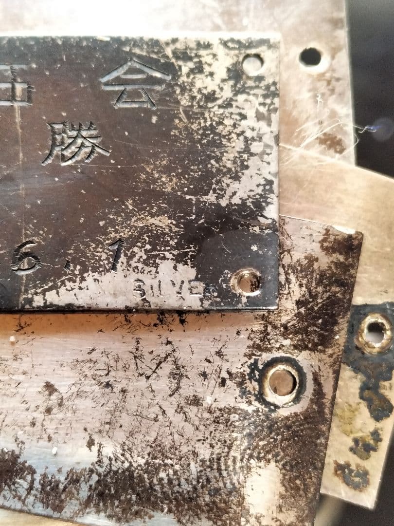 銀製品 シルバー