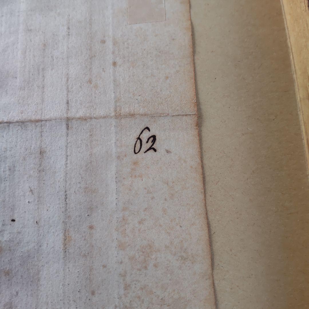 ②古版　北方領土　japon 貴重