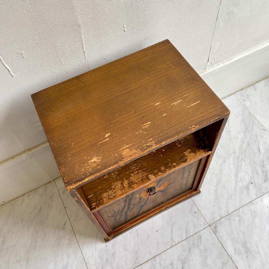 昭和レトロ 木製 飾り棚 小引き戸 竹絵 和風 キャビネット 花台 古道具