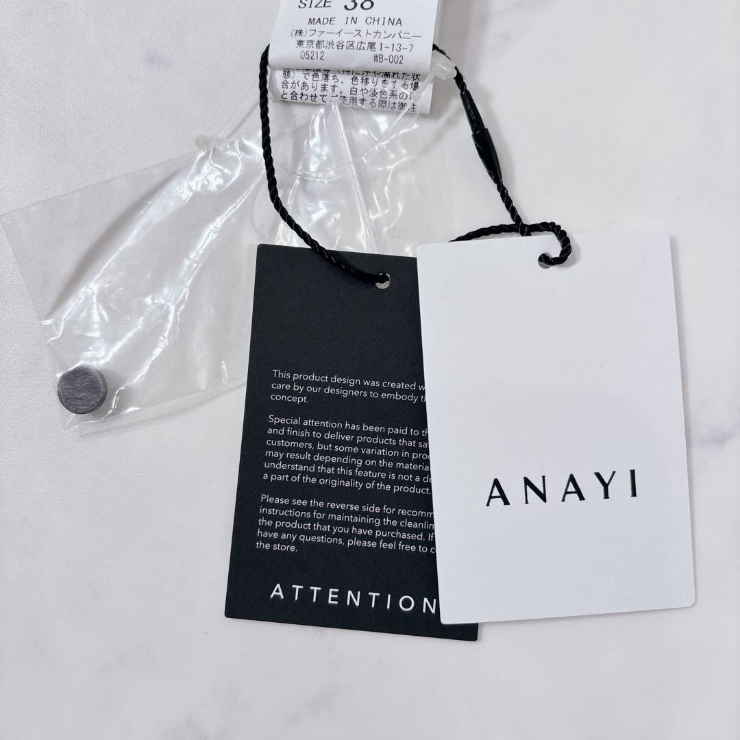 【新品タグ付】ANAYI コンパクトポンチラグランプルオーバー 黒 アナイ