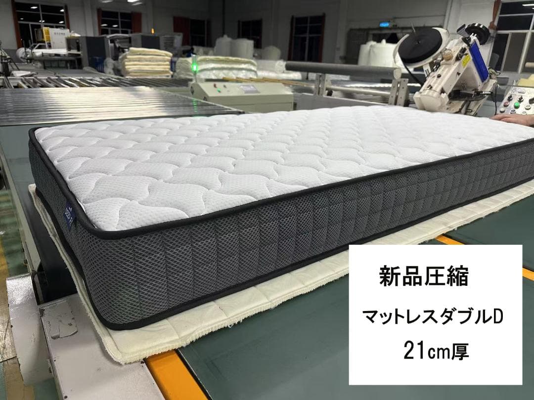 マットレス 硬め ダブル コイル 21cm 通気性 竹炭 耐久 腰痛対策 体圧