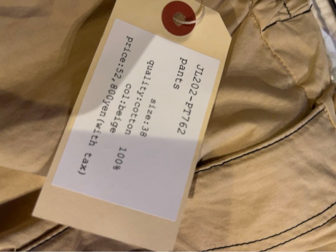 jonnlynx US cotton pants 2023ss 定価52800円