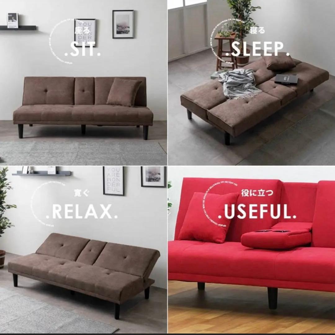 3way ソファーベッド　幅170cm ブラウン