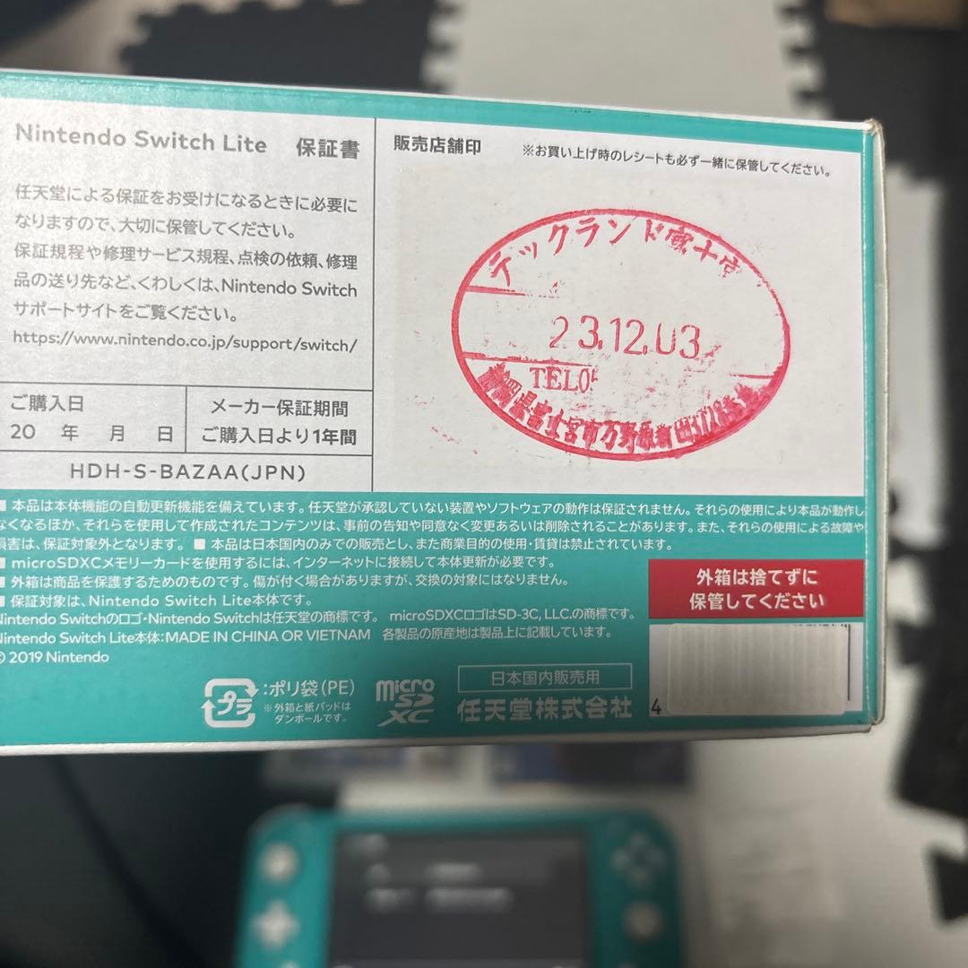 ［Switch Lite本体］［ポケモンZA・ドラクエモンスターズ3］3点セット