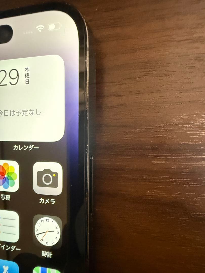 【美品】 iPhone 14 Pro 256GB スペースブラック