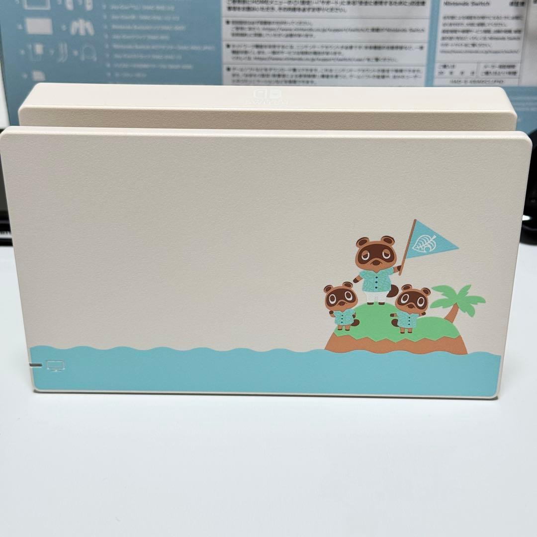 【美品】Nintendo Switch あつまれどうぶつの森 セット 本体