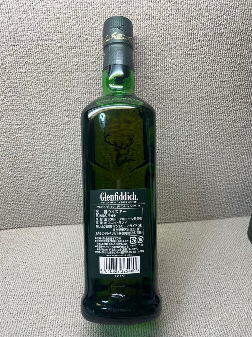 グレンフィデック　旧ボトル　12年　未開封　2本セット　スコッチウイスキー　古酒