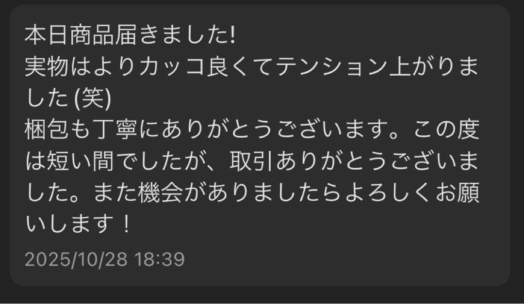 俺だけレベルアップな件　アクリルスタンド　セット　水篠旬　イグリット　コミック