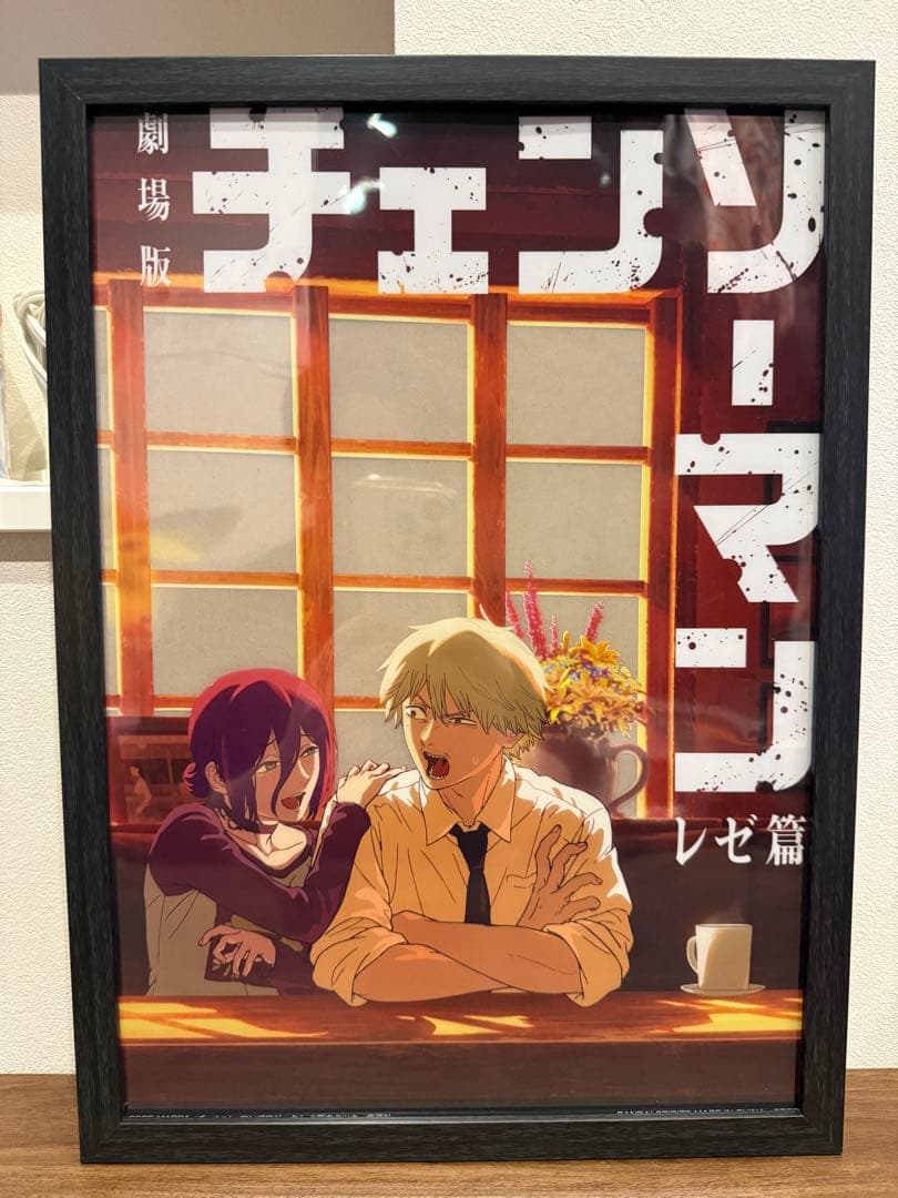 チェンソーマン　一番くじ　A賞　B賞　その他