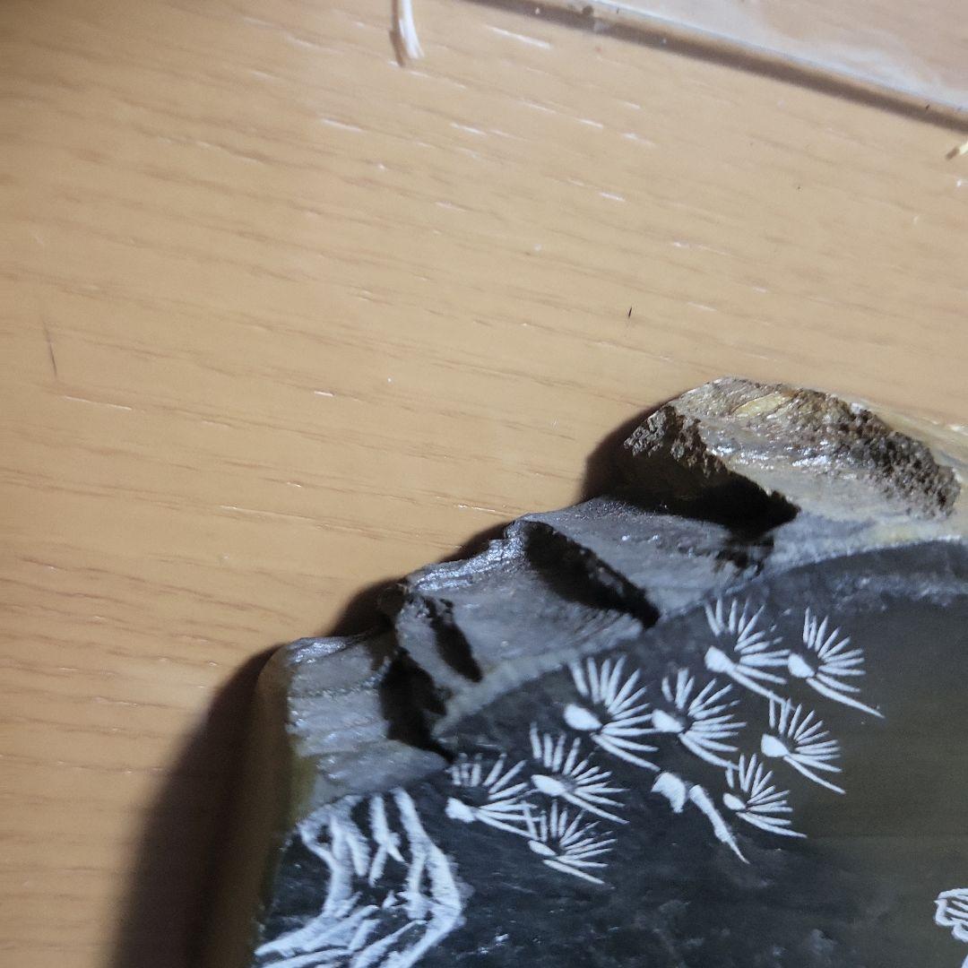 平安時代 魚彫刻 石