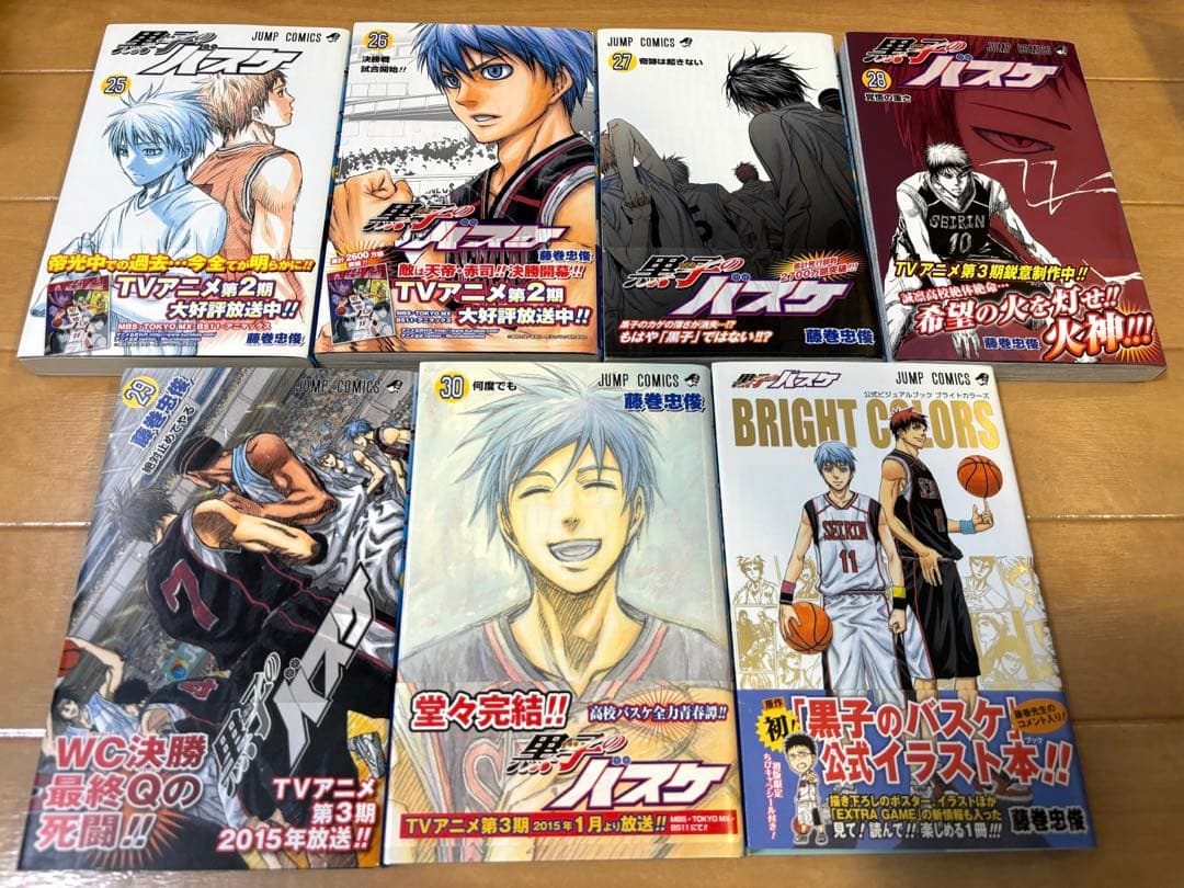 黒子のバスケ 全30巻セット イラスト集付き　全巻初版