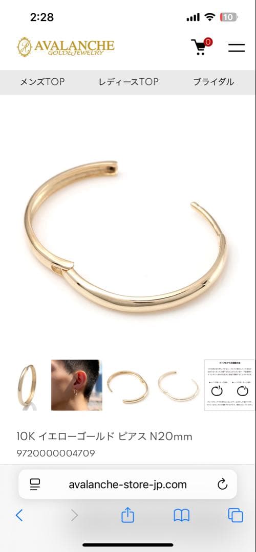 AVALANCHE 10k YG フープピアス 20mm 2個セット