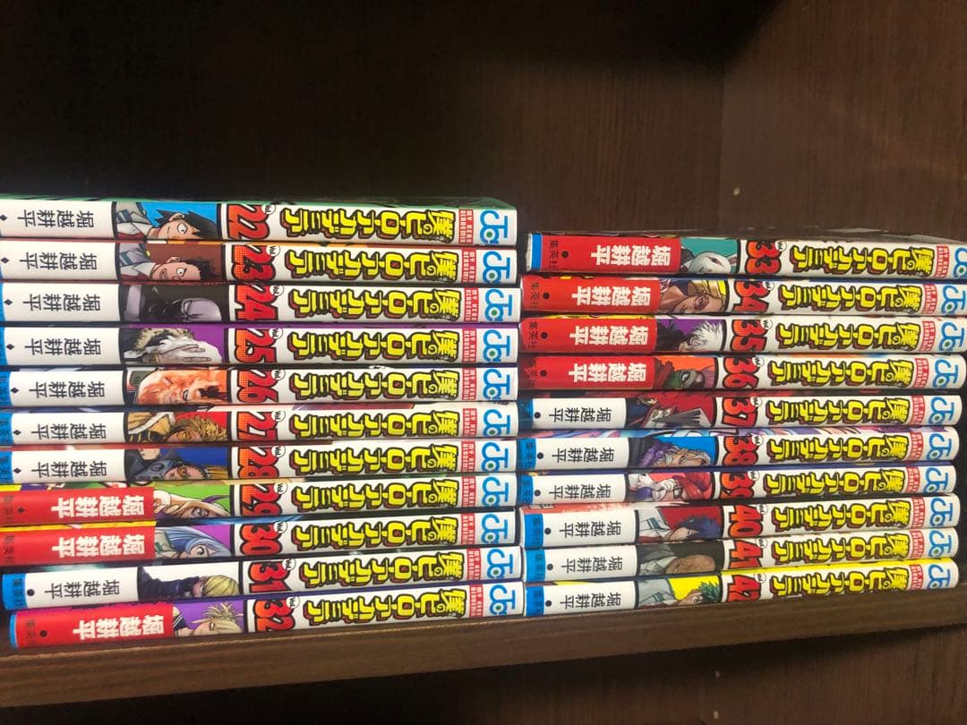 特典　ポストカード付　僕のヒーローアカデミア 1-42巻　全巻　即日翌日発送