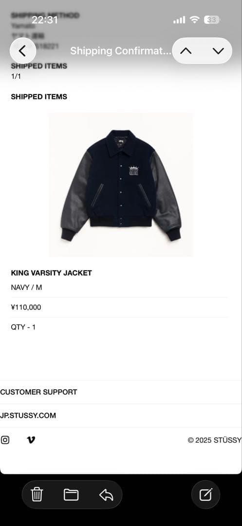 Stussy King Varsity Jacket ネイビー(みなと)