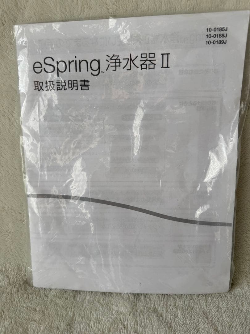 アムウェイ eSpringⅡ 浄水器 (設置型)