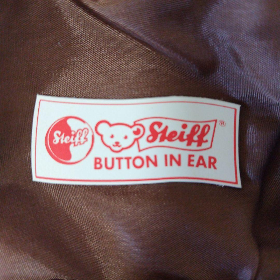 シュタイフ社 ベビーベアセット【美品】