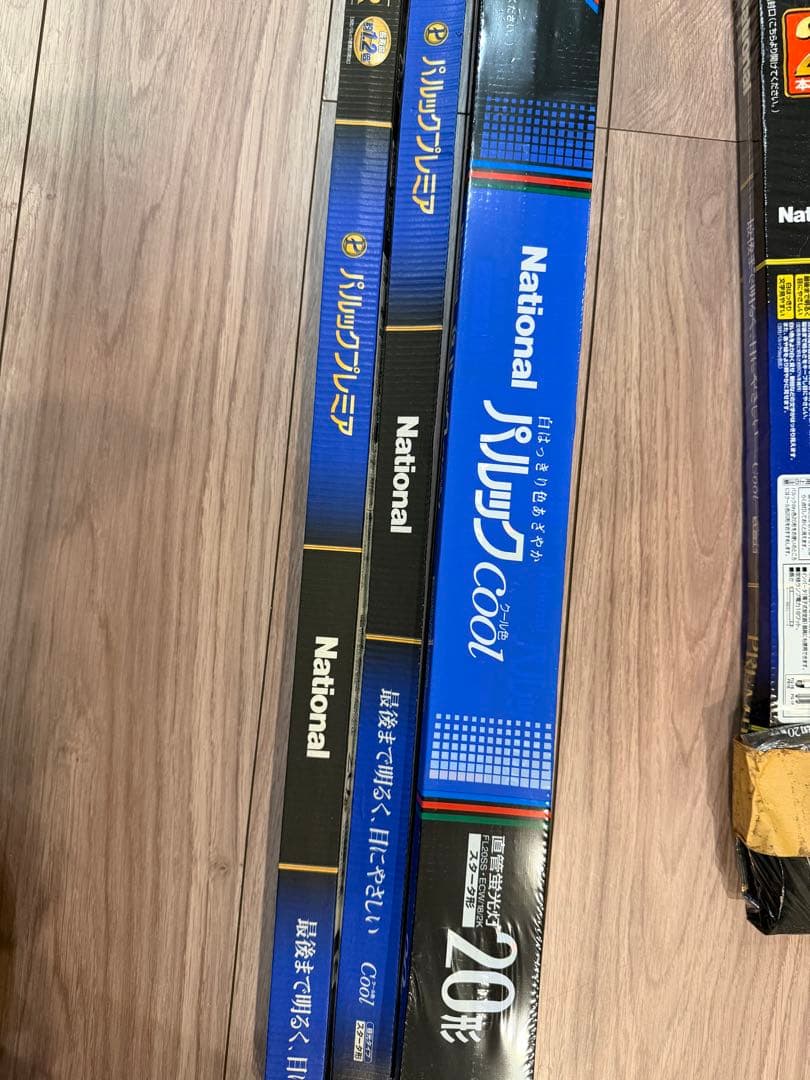 【未使用】National パルック 蛍光灯 20形30形バラ売り可 プレミア