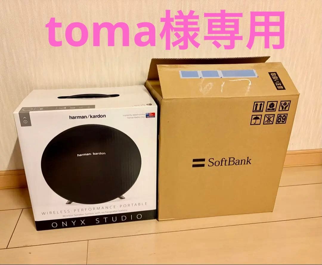 <新品 未開封> harman/kardon ONYX STUDIO スピーカー