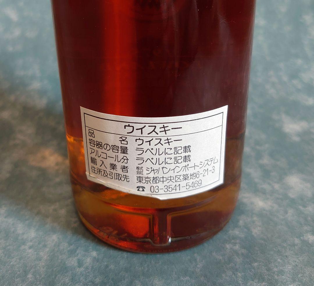 【閉鎖蒸留所】セント・マグデラン24年/ケイデンヘッド社　紙管付き