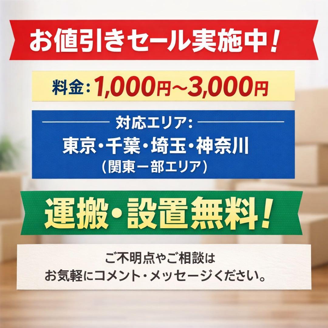 681 ヤマダセレクト　ブラック　冷蔵庫　100〜200L 小型　格安　24年製