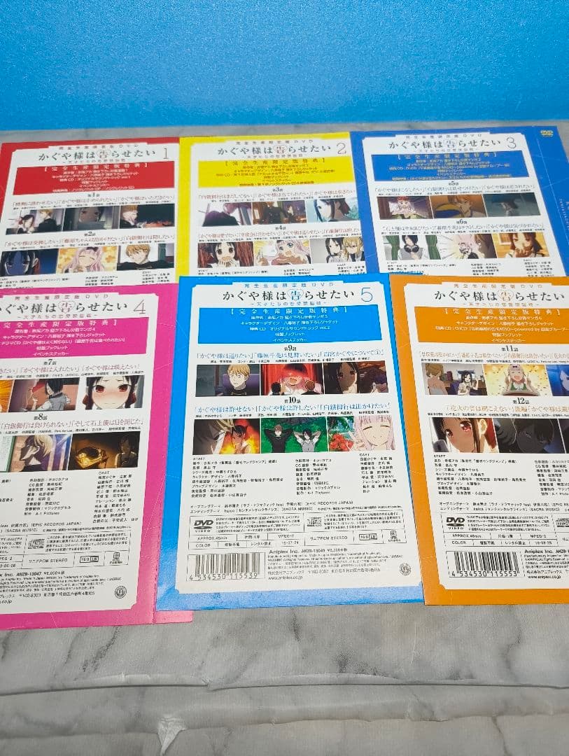かぐや様は告らせたい 天才たちの恋愛頭脳戦 完全生産限定版 DVD