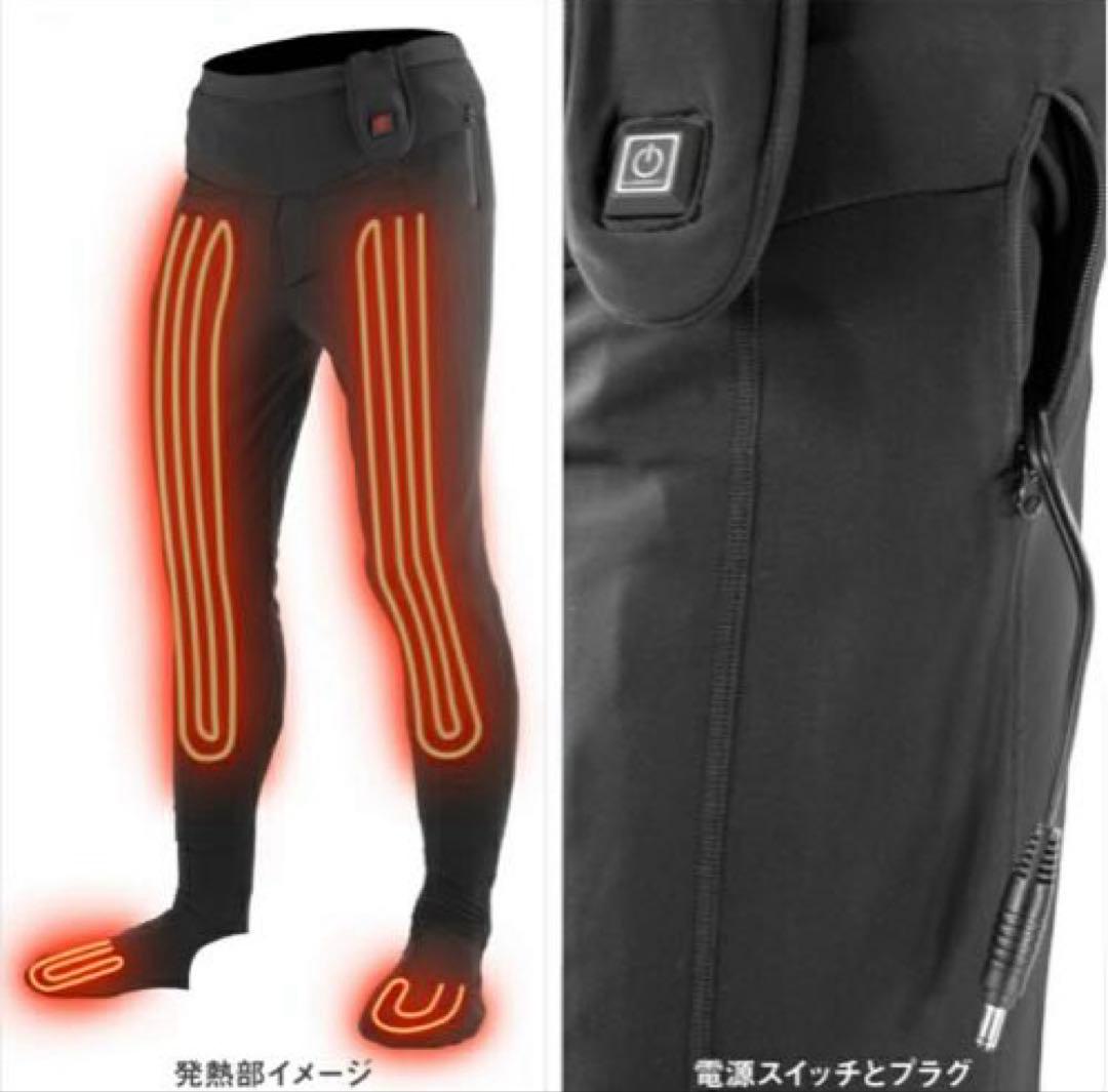 コミネ EK-113 電熱 バイク インナータイツ 秋冬 Mサイズ　新品未使用