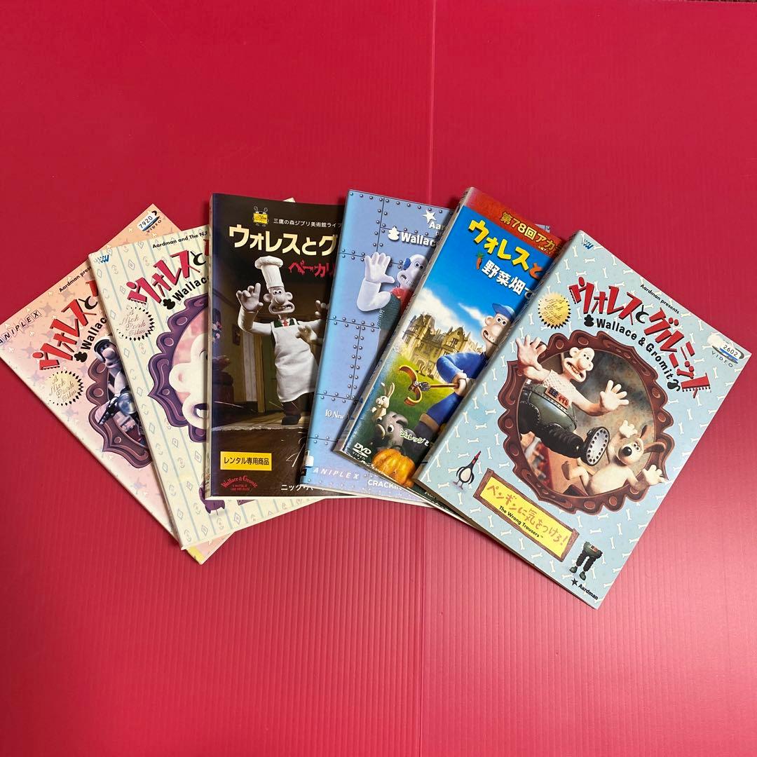 【全巻セット】 ウォレスとグルミット 全6本 DVD アニメ