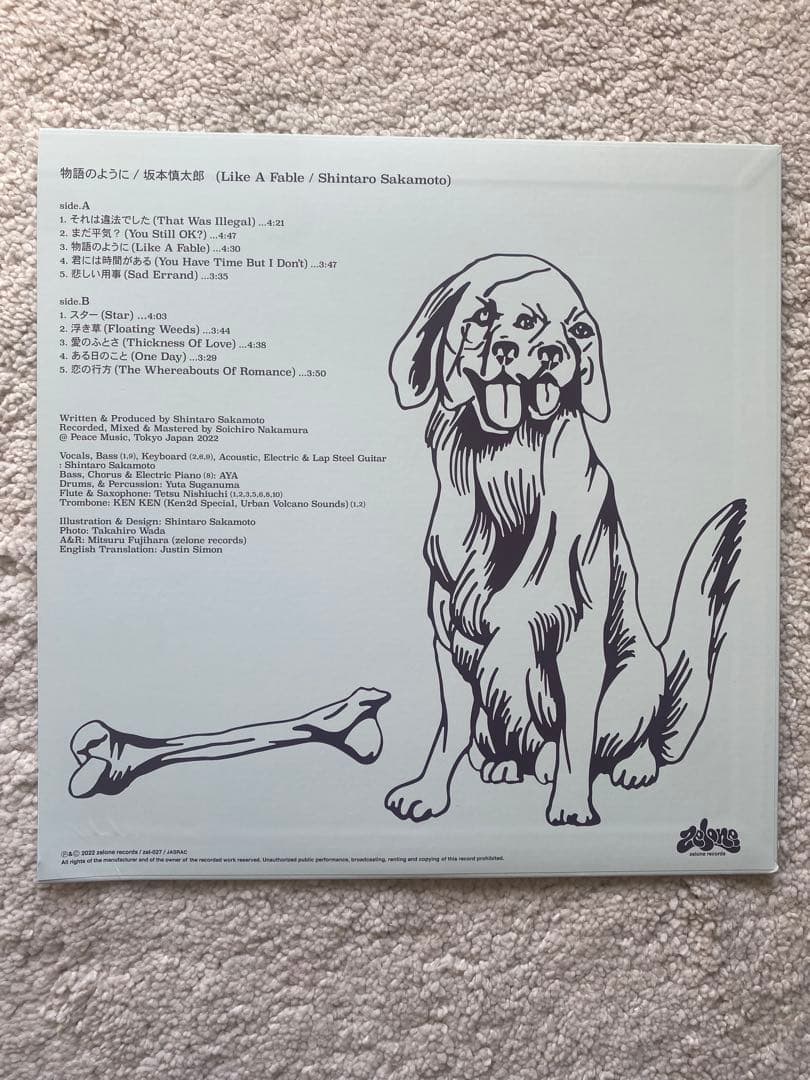 坂本慎太郎　レコード