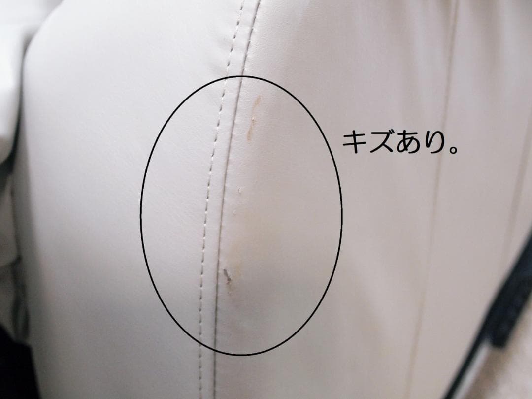 コンディション良好！シフォン 電動ラウンジチェア CHIFFON