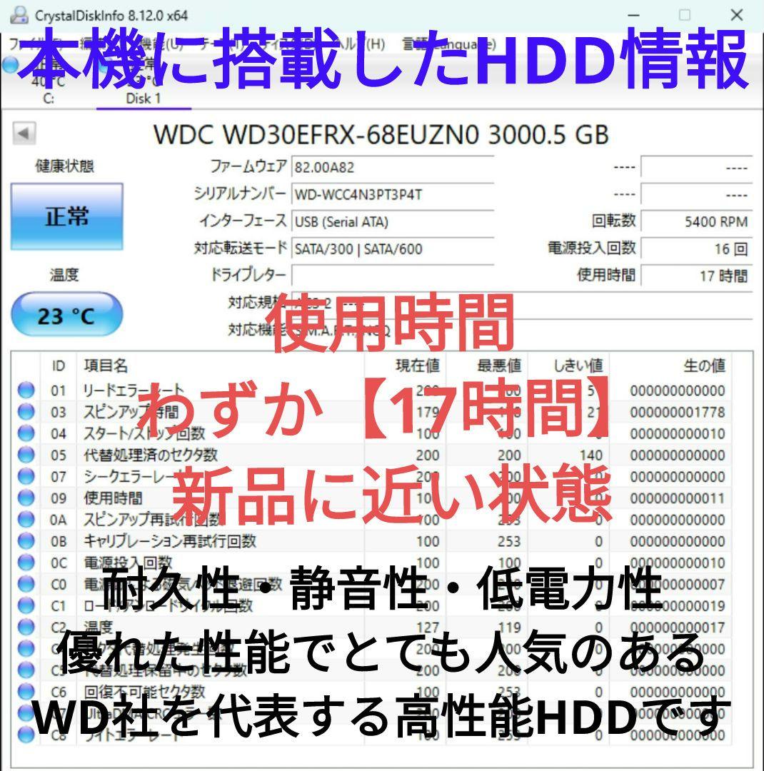 大容量3TB！3録！高画質！4Kアップコンバート！SONY BDZ-ZT1500