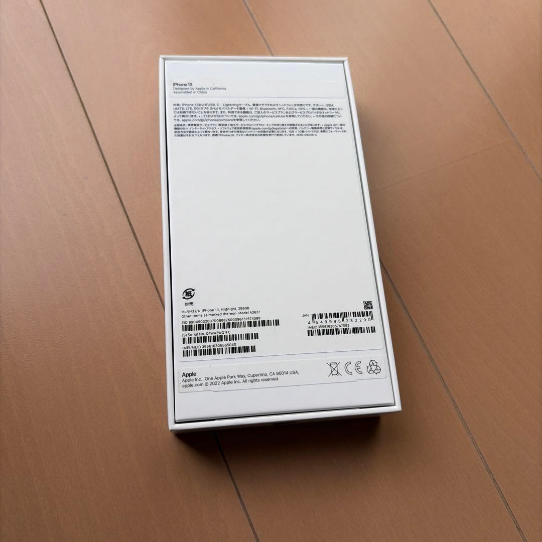 Apple iPhone 13 256GB ブラック 本体