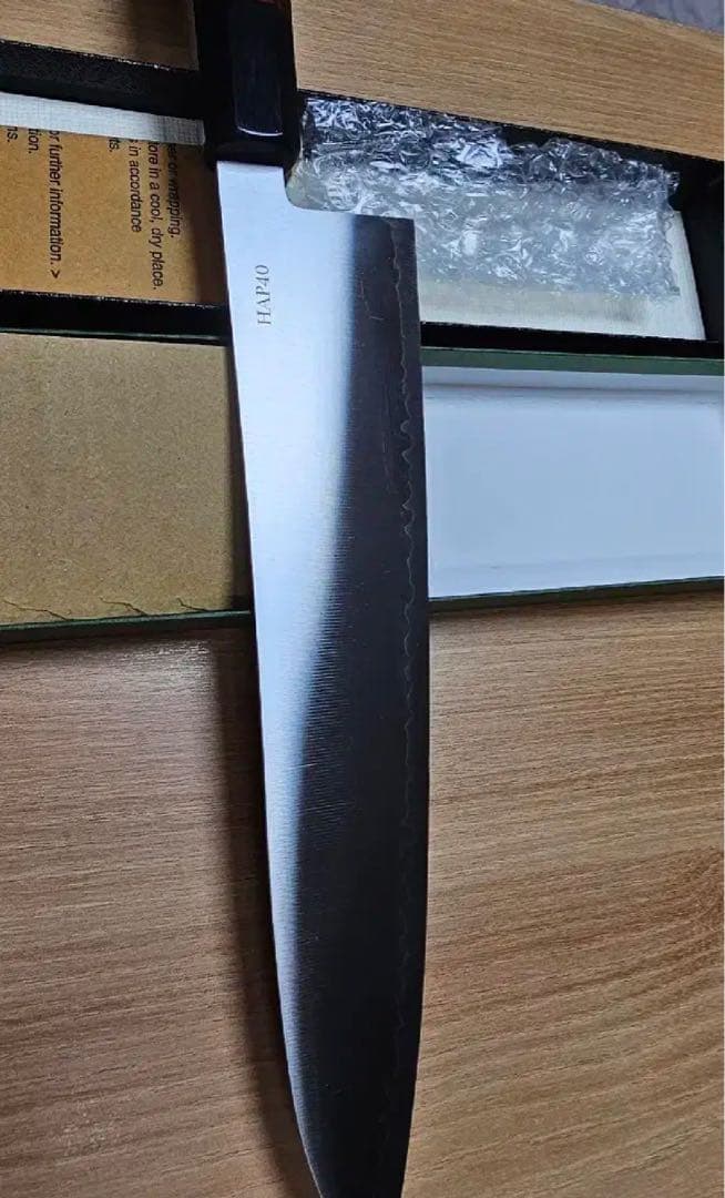 寛丈作 hap40 牛刀　240mm