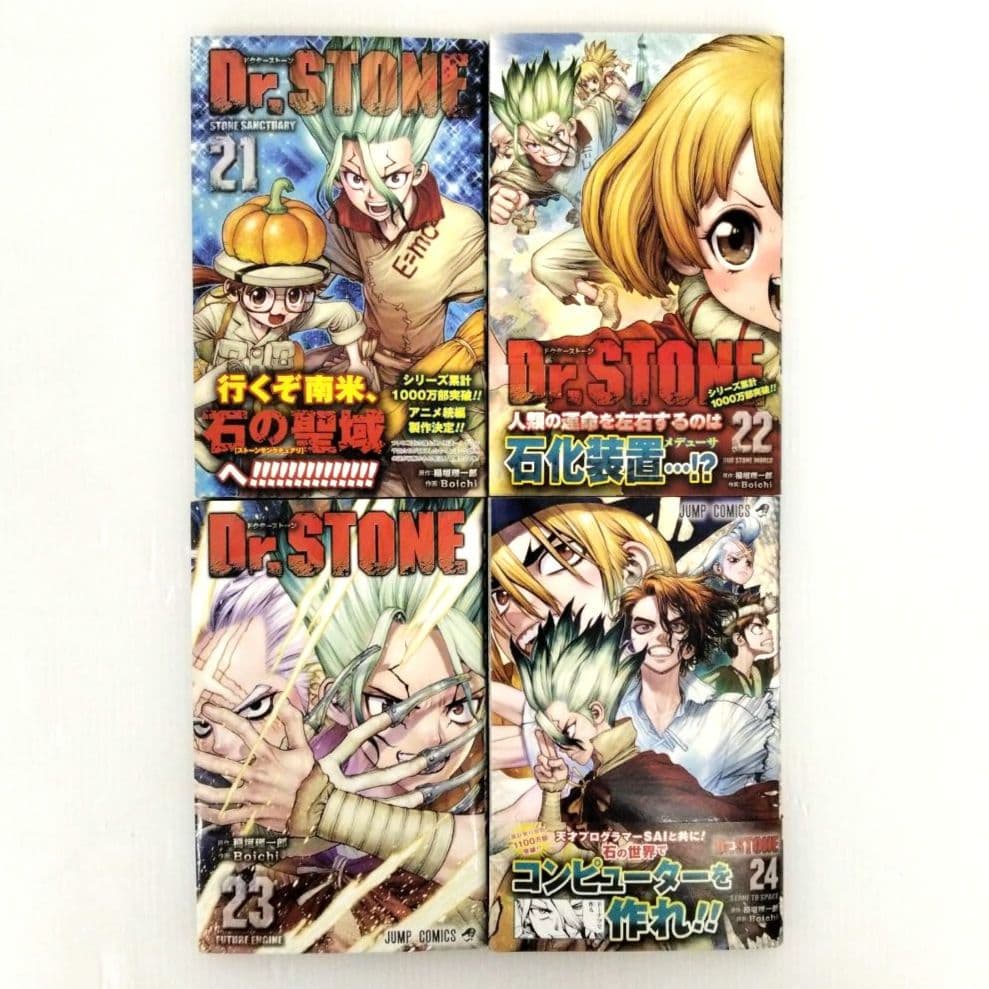 Dr.STONE 1〜24巻 まとめ売り 初版あり 稲垣理一郎