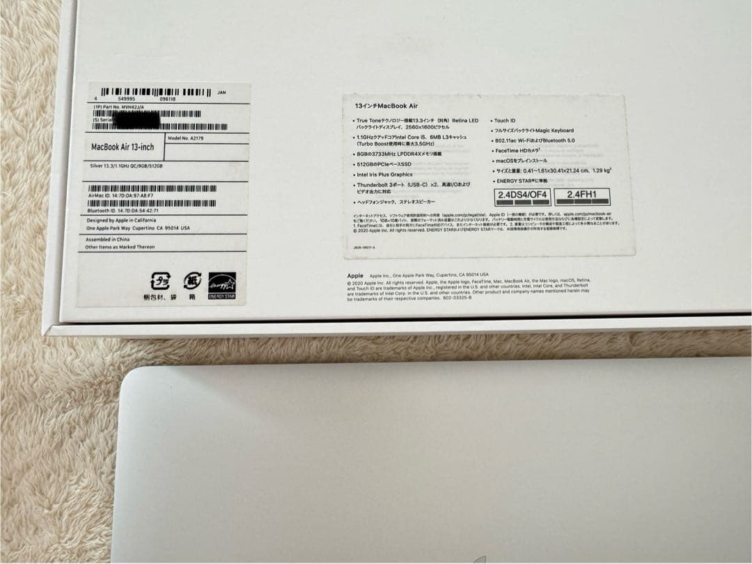 美品　MacBook Air 2020 13インチ 512GB 8GB シルバー