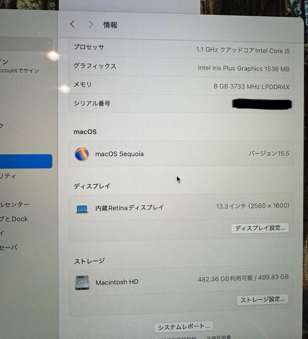 美品　MacBook Air 2020 13インチ 512GB 8GB シルバー