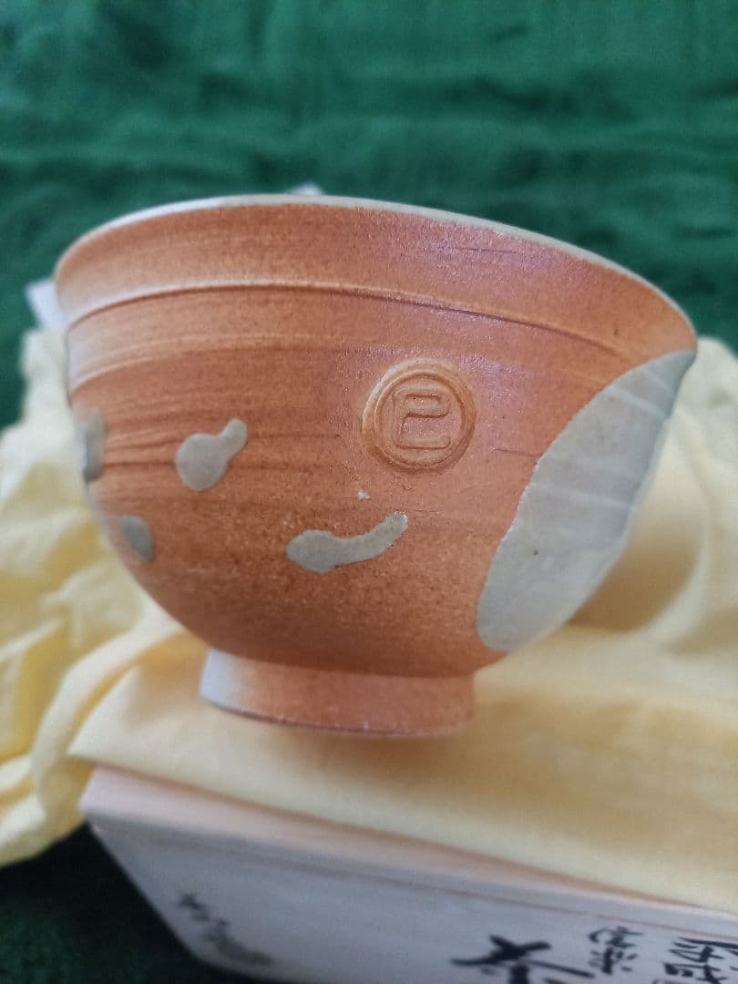 信楽焼き茶碗　英山造