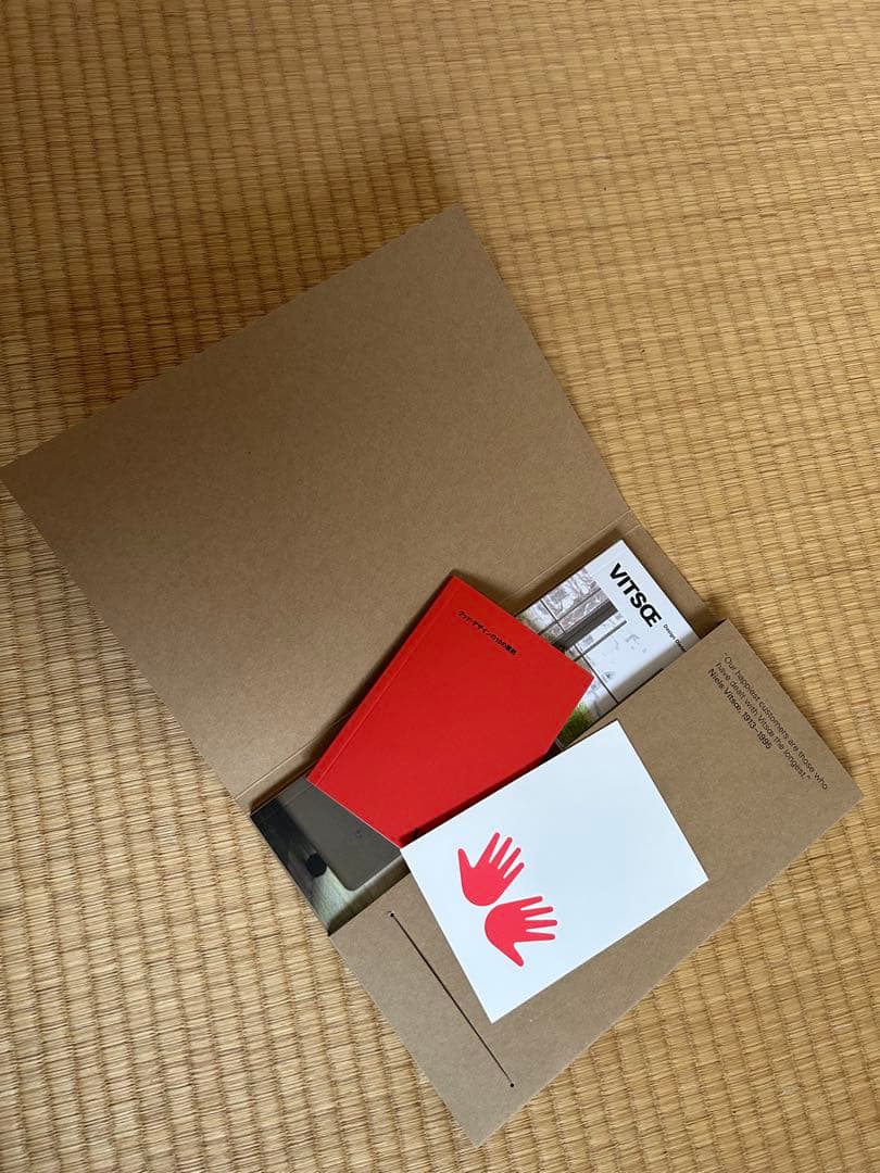 Vitsoe ヴィツゥ 606ユニバーサルシェルビングシステム