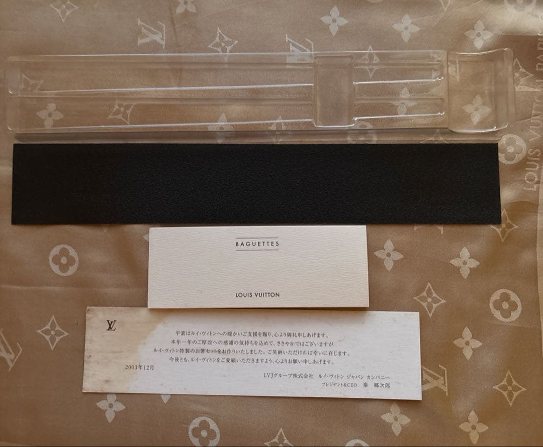 【希少・未使用】ルイヴィトン モノグラム 箸 箸置き セット ケース