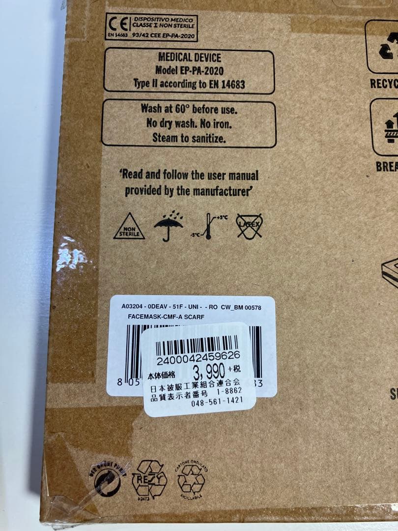 非売品　ノベルティ　ディーゼル　カトラリー　スプーン　フォーク　スパナ　マスク