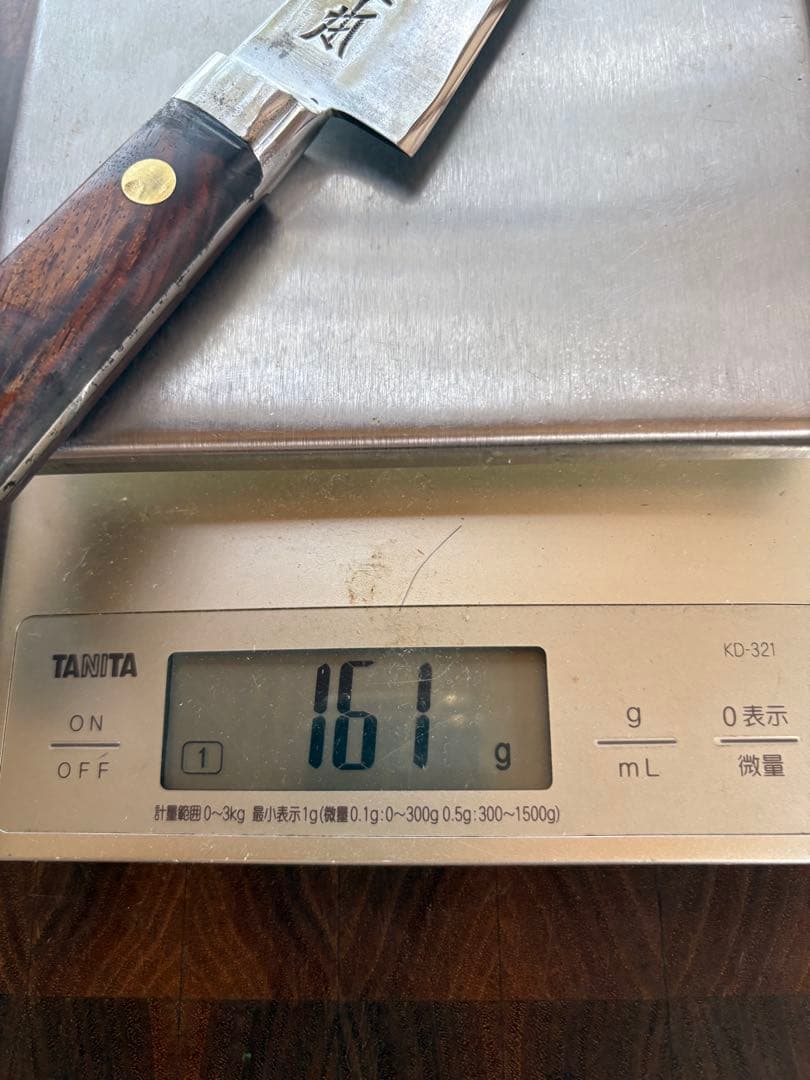 正本　最上　骨スキ　145mm 包丁　捌き　解体　和包丁　本職　炭素鋼