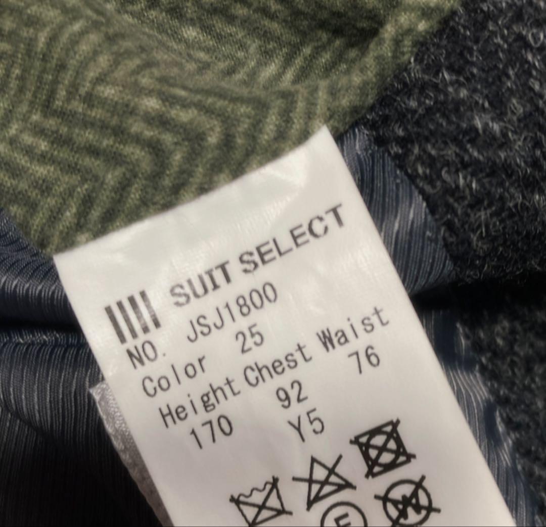 【極美品】スーツセレクト　ハリスツイード　スリーピース　人気　厚手
