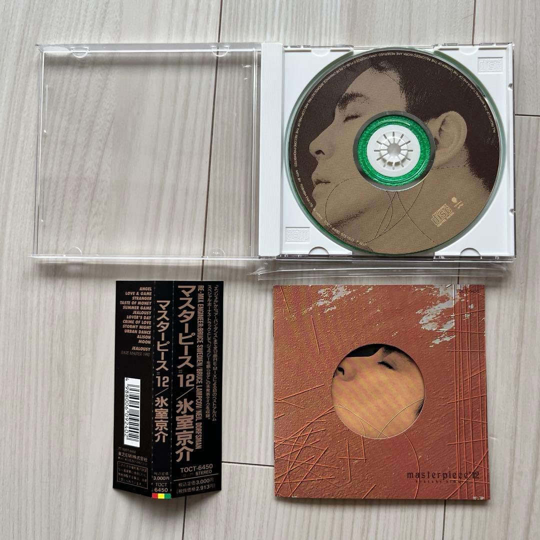 氷室京介 Neo Higher Master blue Shake CD 美品