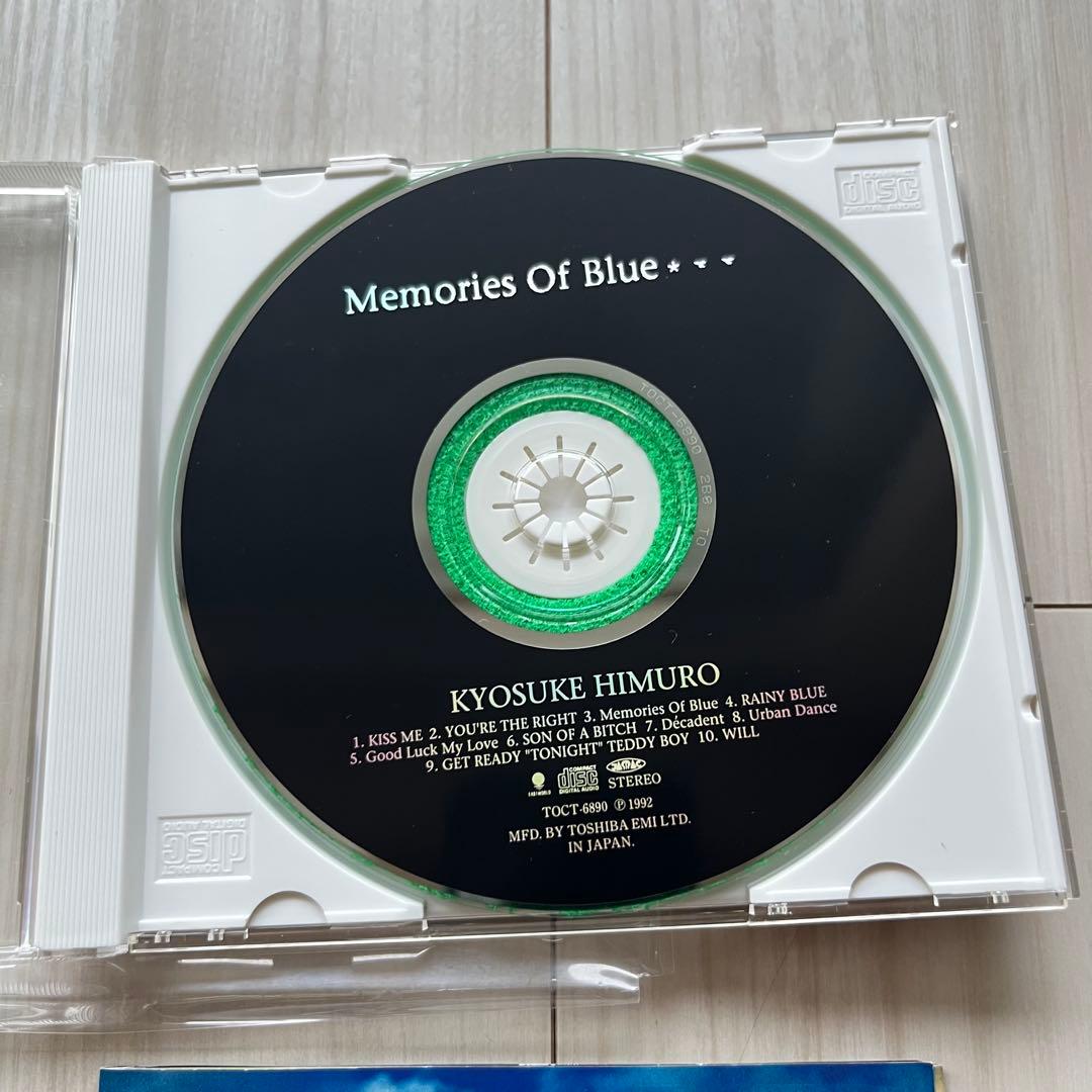 氷室京介 Neo Higher Master blue Shake CD 美品