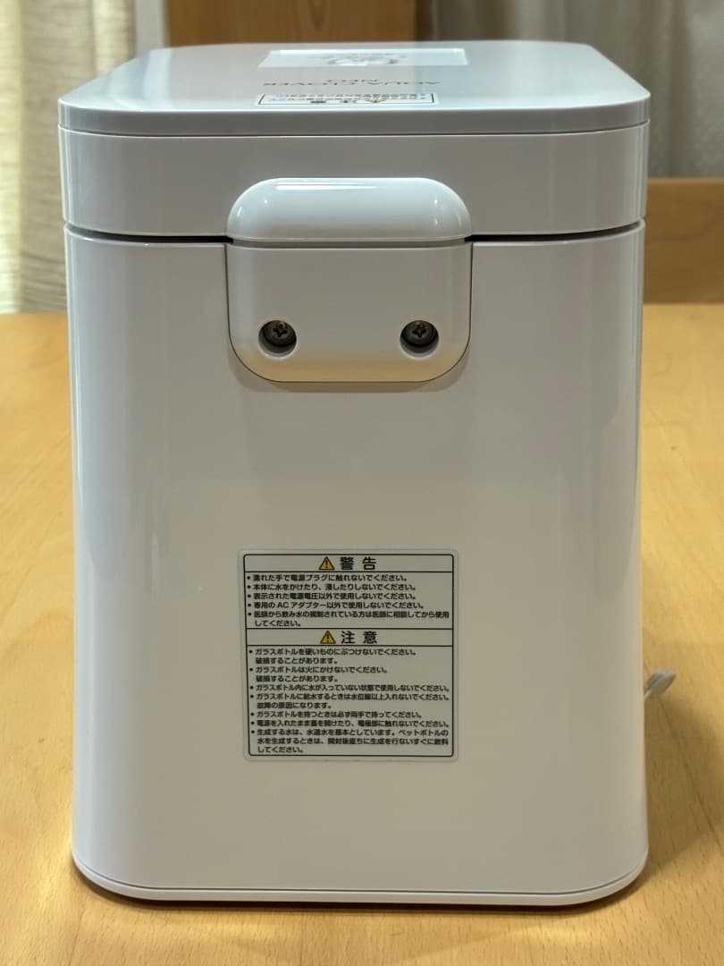 ナノバブル水素水生成器　アクアクローバーネオ SIC-330