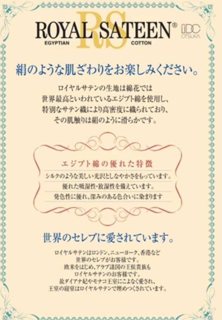  Sateen 掛け布団カバー ペイズリー柄 ブラック シルバー 光沢