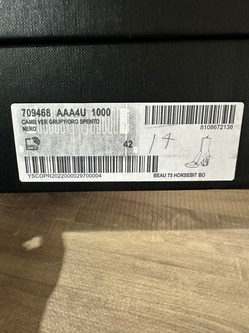 専用SAINT LAURENT PARIS 23SS ホースビットパテントブーツ